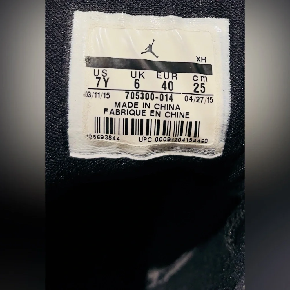 Jordan 1 Retro High Rare Air 2015